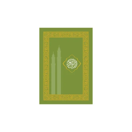 Al Quran Al Kareem 15 Lines Deeniyat Arabic High Quality