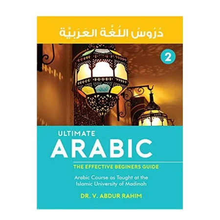 Ultimate Arabic The Effective Beginner S Guide No 2 Dr V Abdur Rahim Goodword Arabic English