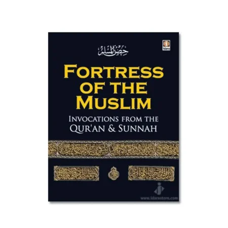 Fortress Of The Muslim Idara English Arabic