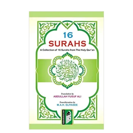 16 Surahs A Collection Of 16 Surahs From The Holy Quran Abdullah Yusuf Ali Ibs Arabic English