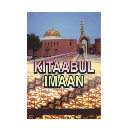 Kitaabul Imaan
