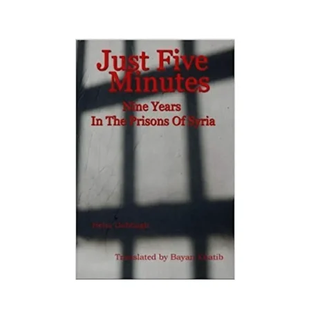 Sirf 5 Minute Habald Baagh Manshurat Urdu