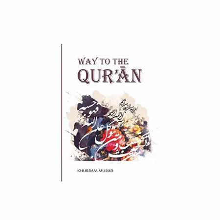Way To The Quran Khurram Murad Good Tree Press (English)