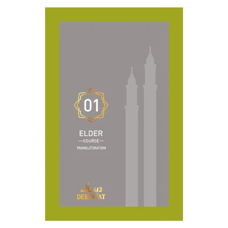 01 Elder Course Deeniyat3 Vol Set Baraaye Baligaan Deeniyat English