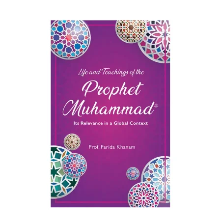 Quranic Wisdom Wahiduddin Khan Goodword English