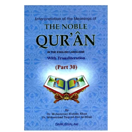 The Noble Quran With Transliteration   Part 30 ( Mohd Mohsin Khan / Mohd Taqi-