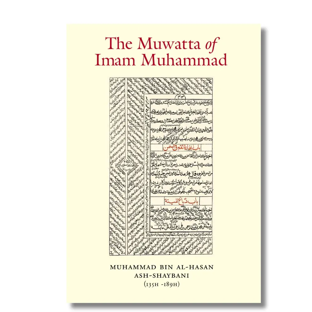 Muattah Imam Muhammad Muterjim Imam Muhammad Hasan