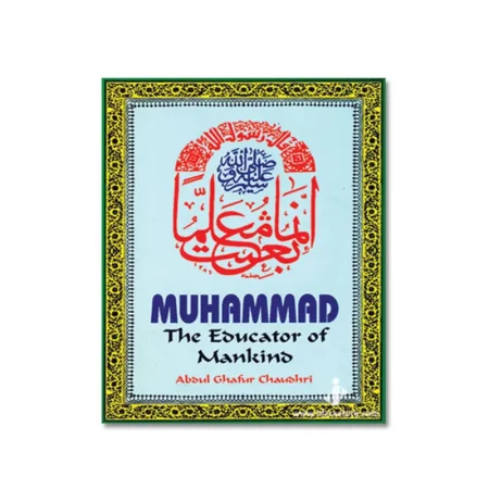 Muhammad The Educator Of Mankind Abdul Ghafur Chaudhri Adam English