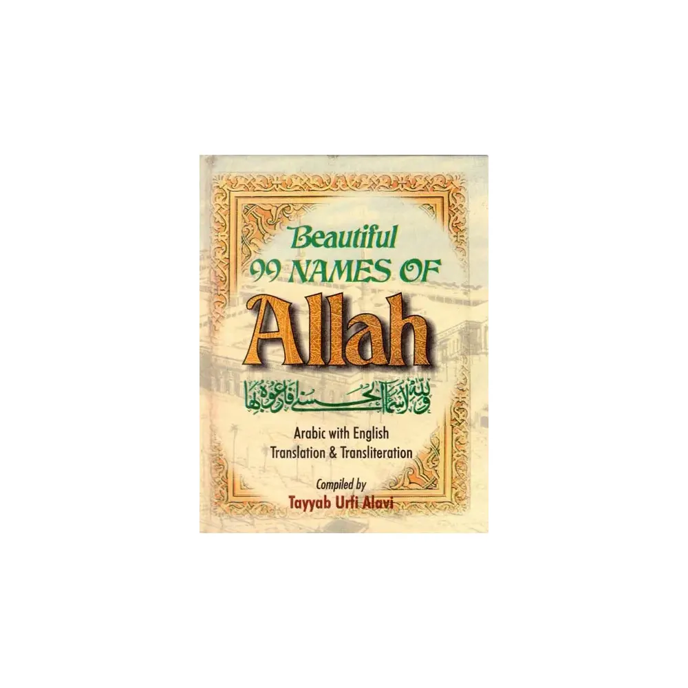 The Beautiful 99 Names Of Allah Islami Kitab Ghar Hindi