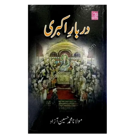 Darbaar E Akbari Maulana Muhammad Husain Azad Al Hasanat Urdu