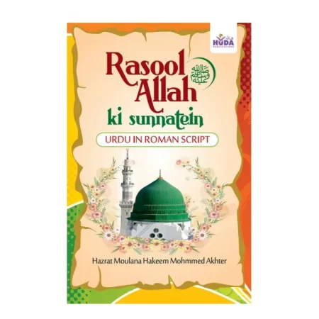 Rasool Allah S A W Ki Sunnatein Maulana Hakeem Muhammad Akhtar Huda Urdu In Roman Script