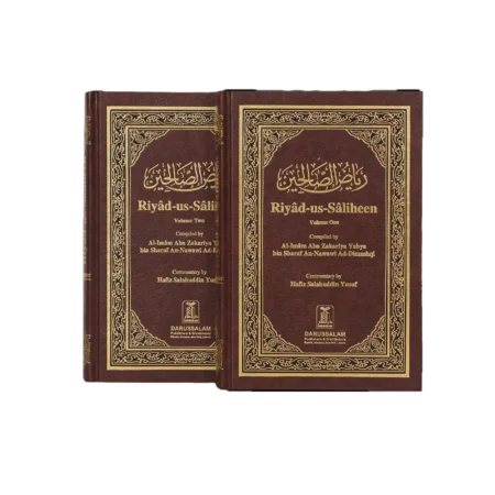 Riyazus Salihin Mutarjam 2 Vol Set Imam Mahiyuddin Abi Zakariyya Deoband Urdu Arabic