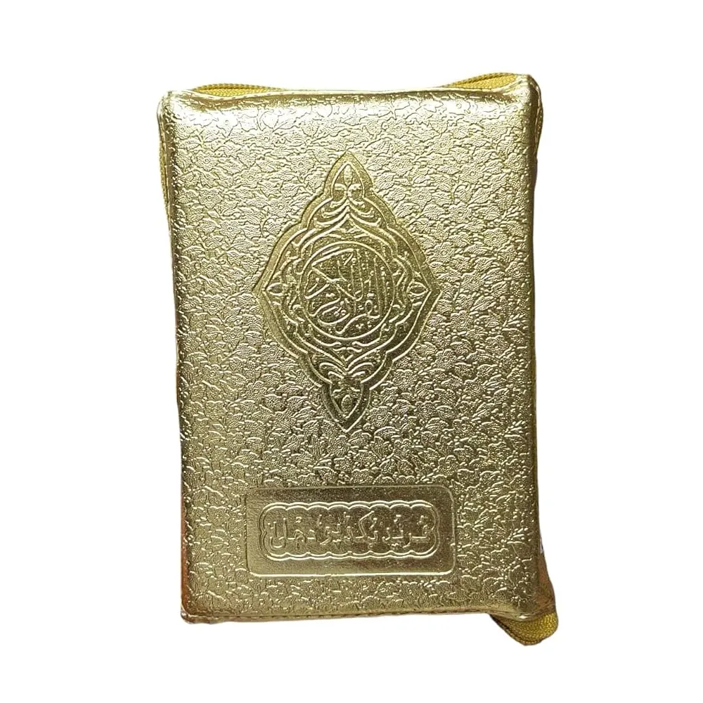 Quran No 119 Cc With Golden Purse Farid Book Depot Arabic