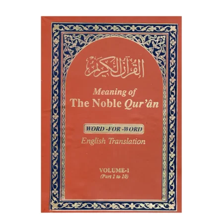 Meaning Of The Noble Quran  Word For Word English 3 Volislamic Book Service