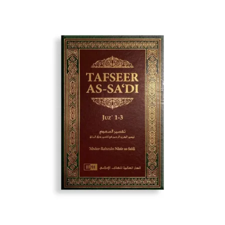 Tafseer Assadi Urdu Abdur Rehman Bin Nasir Assadi R.A.H (Darussalam) Urdu Arabic Hb