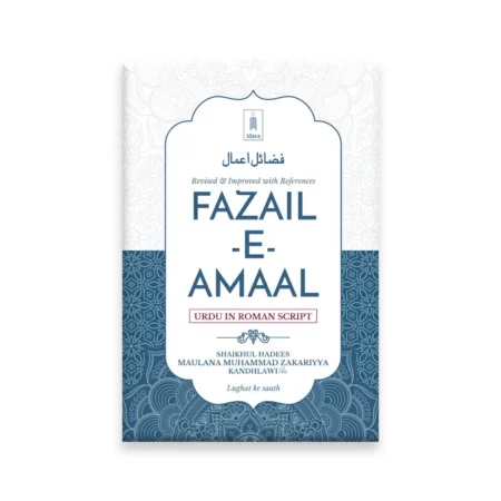 Idara Fazail E Amaal Urdu In Roman Script Maulana Muhammad Zakariyya Kandhlawi Lughat Ke Saath