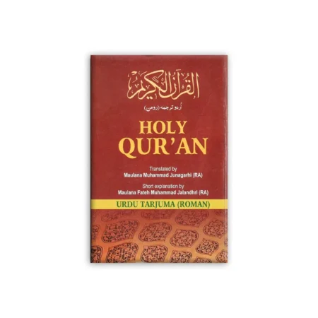 The Holy Quran Maulana Muhammad Junagarhi Arabic Urdu Roman