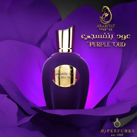 Arabiyat Prestige By My Perfumes Purple Oud Perfume Spray 200Ml