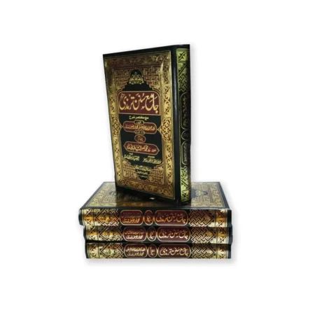 Darse Tirmidhi Taqrir Jame Tirmidhi 4 Vol Set (Mufti Muhammad Taqi Usmani) Deoband Arabic