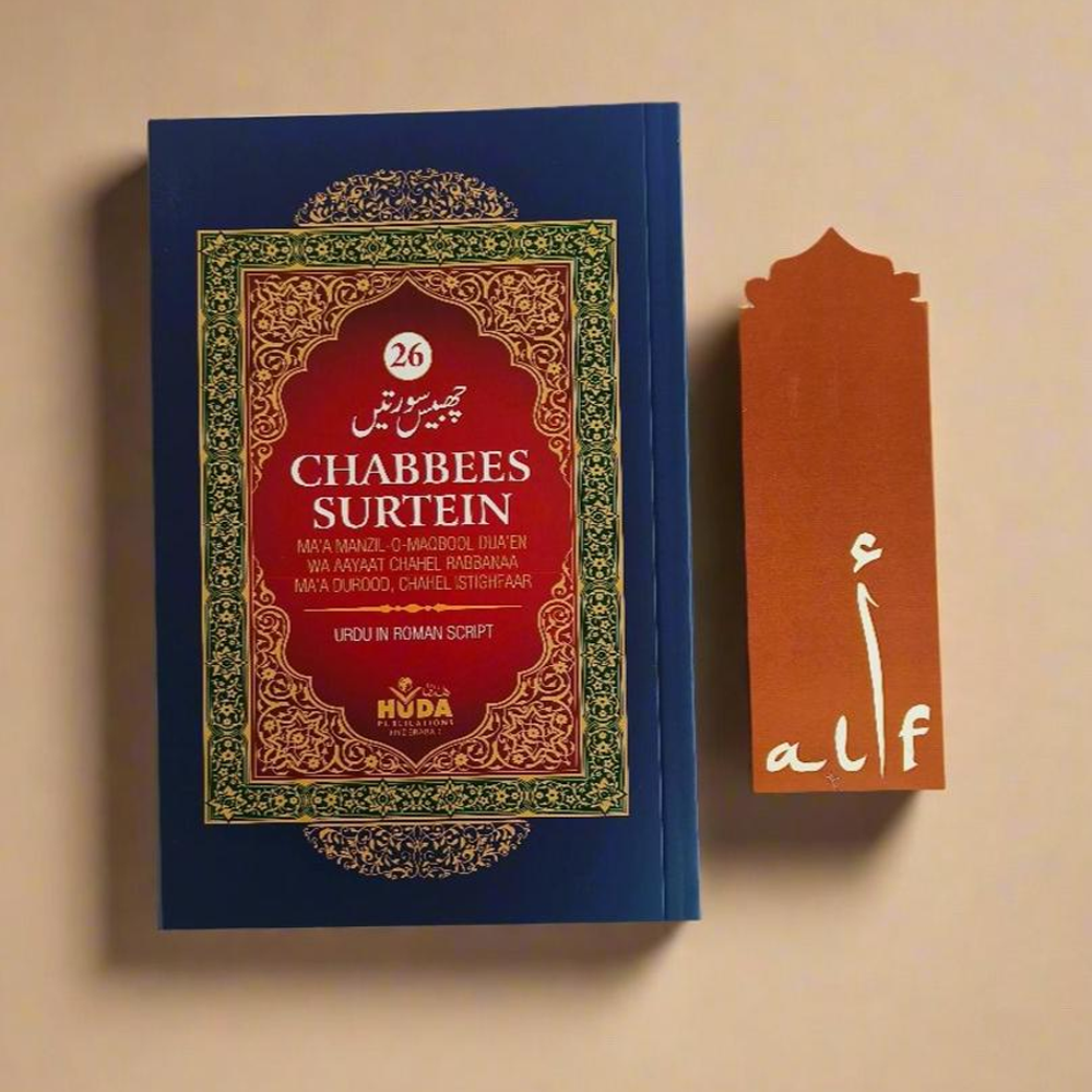 26 Chabbees Surtein Roman Script Urdu Huda Publications