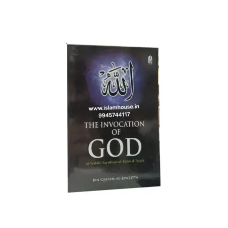 The Invocation Of God Ibn Qayyim Al Jawziyya Adam English