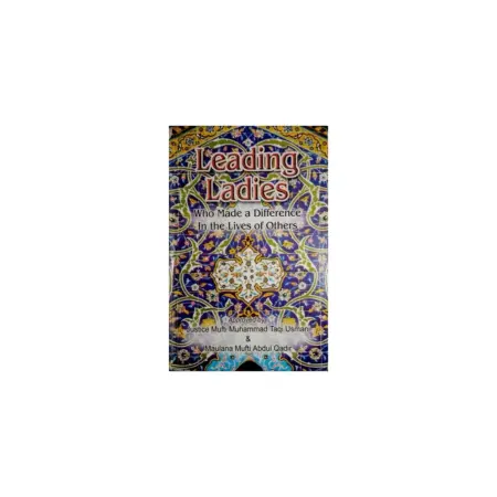 Leading Ladies Who Made A Difference In The Life Of Others Muhammad Ishaque Adam English