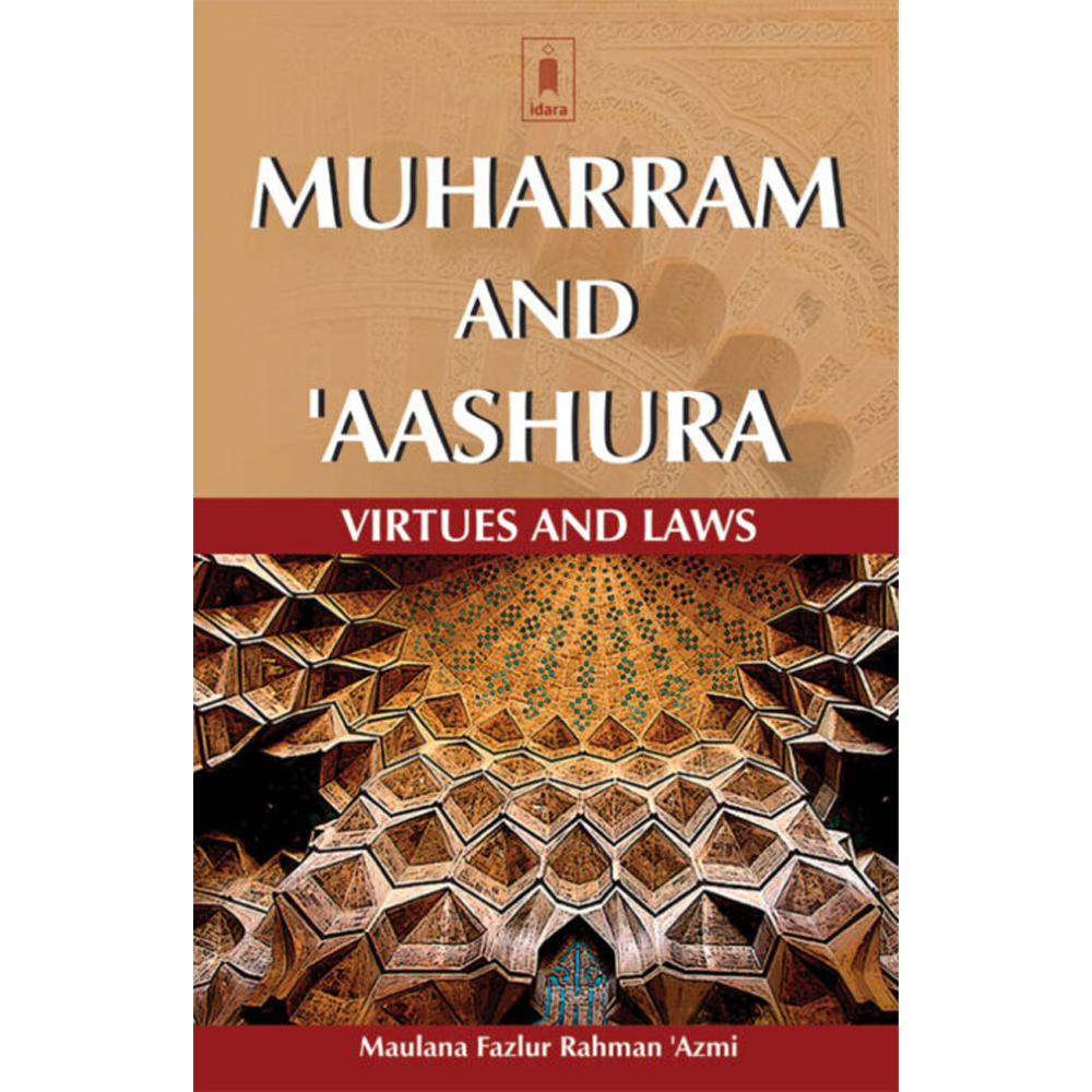 Muharram And Aashura Maulana Fazlur Rahman Azmi Idara English