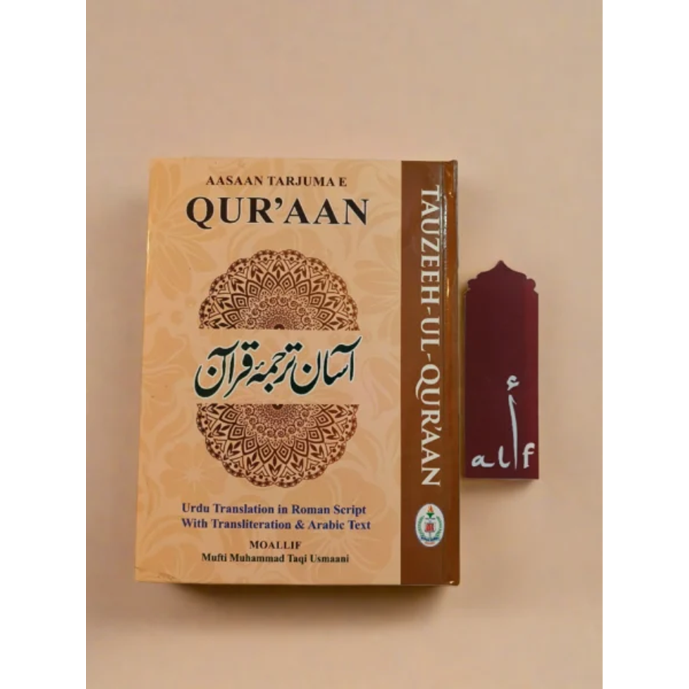 Tauzeeh Ul Quran Asaan Terjuma Quran Roman Script Al Hasnat Arabic Urdu