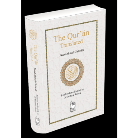 The Quran Translated Javed Ahmad Ghamidi Dr.Shehzad Saleem Al Mawrid  With Arabic Text