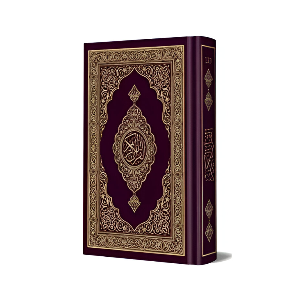 Merabi Quran Set