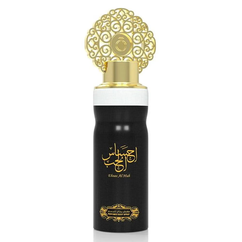 Arabiyat By My Perfumes Ehsas Al Hub Perfume Spray 200Ml