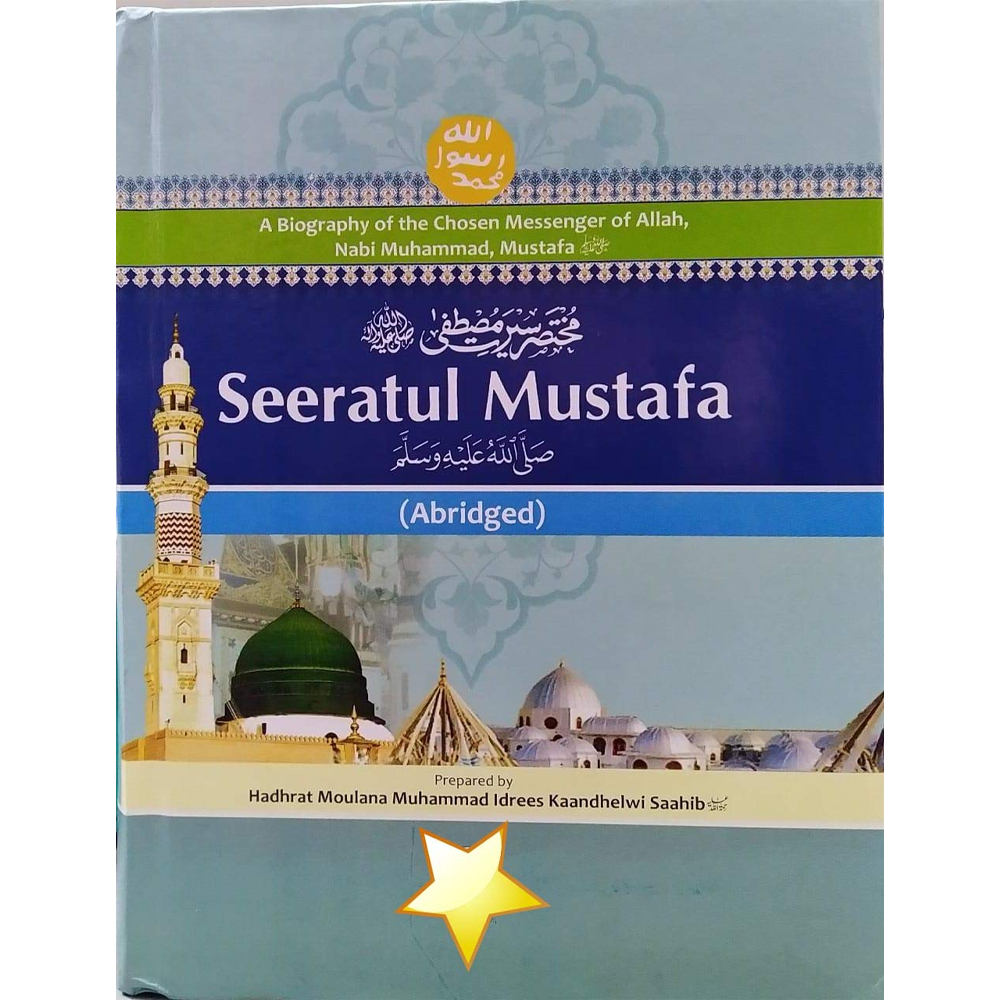 Seeratul Mustafa Maulana Idrees Kandhelwi Farid Arabic English