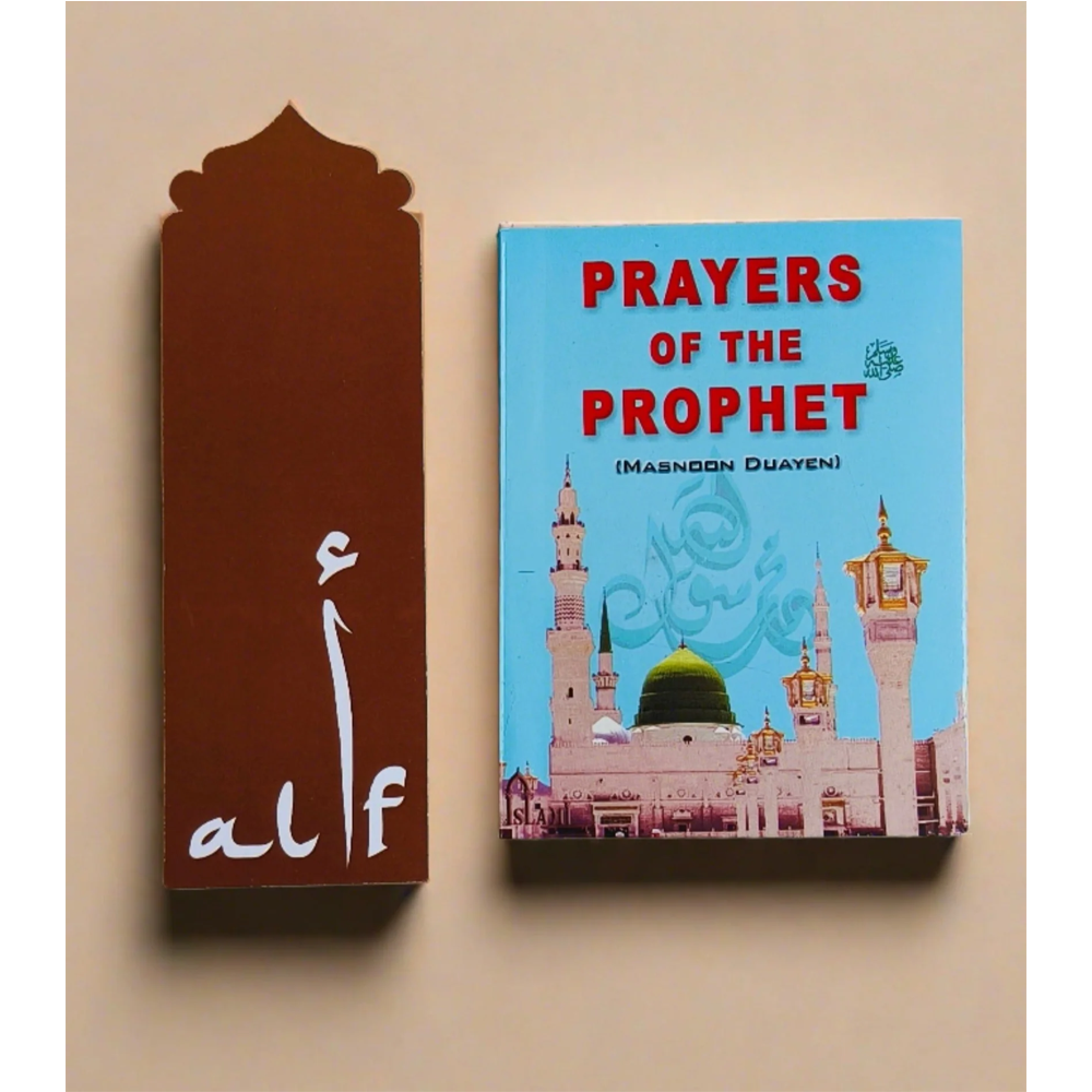 Prayers Of The Prophet Masnoon Duayen Islami Kitab Gher Arabic English