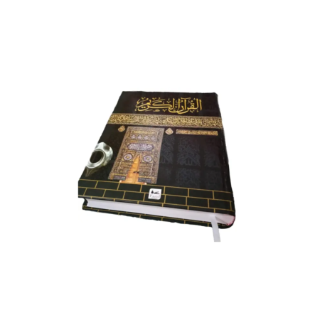Quran Majid No 3 Awwal