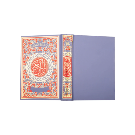 Quran Majeed No 123 Cc Big
