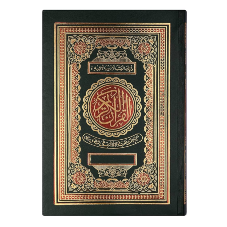 Quran Majid  No.81 Art Paper