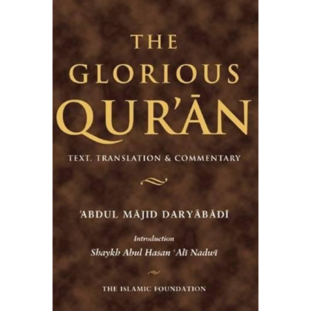 The Golorious  Quran Maulana Abdul Majid Daryabadi Sidq Lucknow