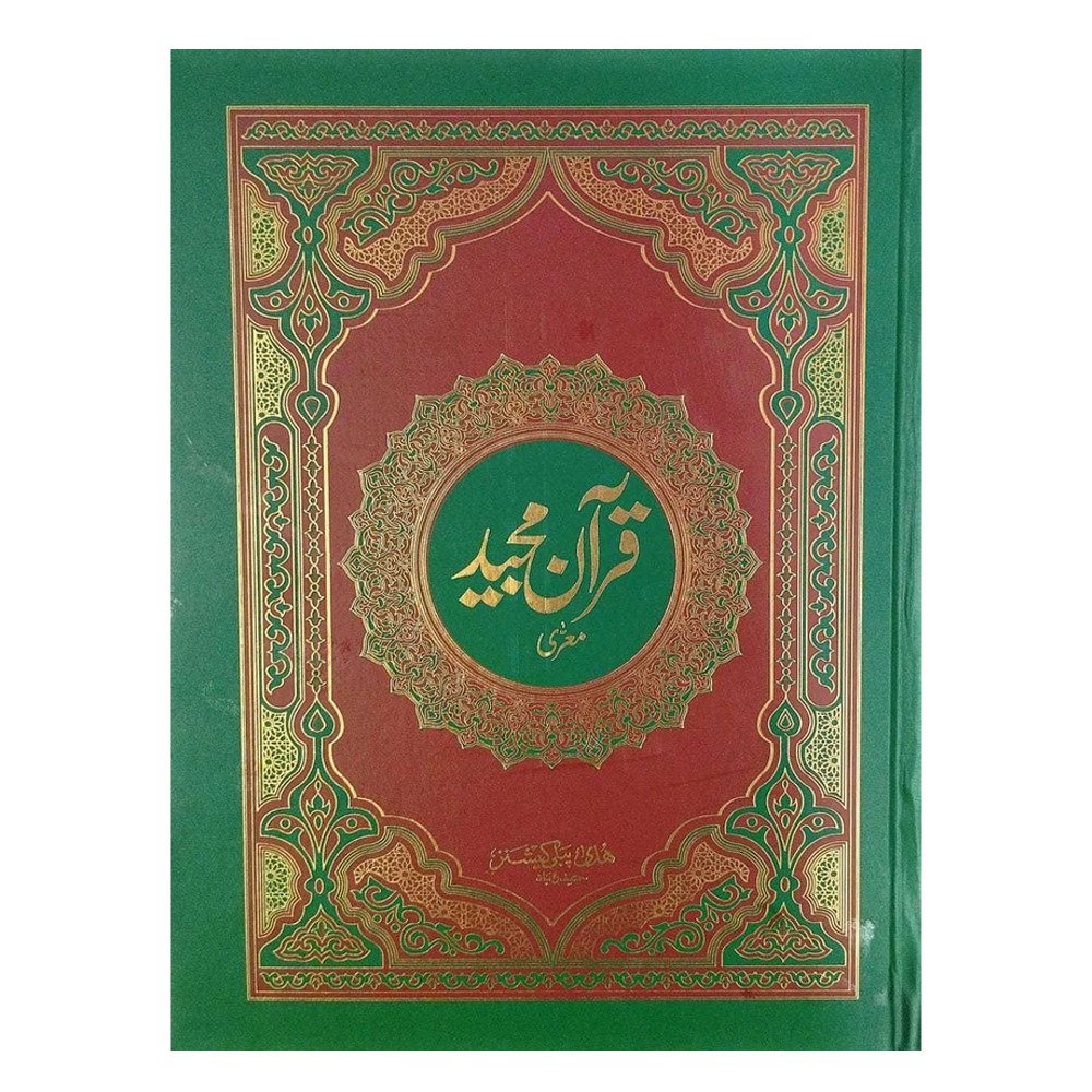 Quran Majeed 3Star (Huda)