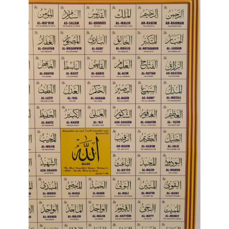 99 Names Of Allah Ikh Hindi