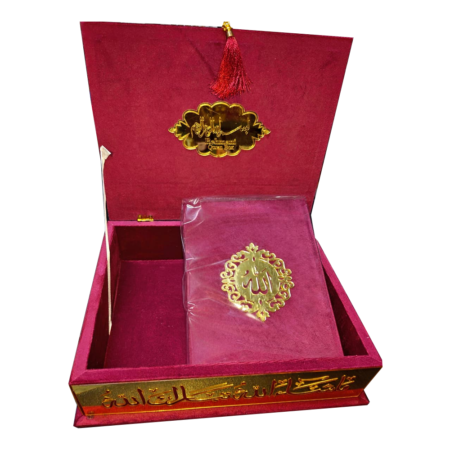 Fancy Firdous Quran Set