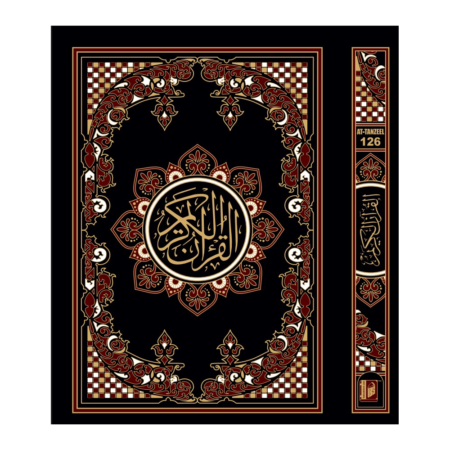 Quran Majeed At Tanzeel Ref 126 Black By ( Abdus Sami Ibs) Urdu  Hb