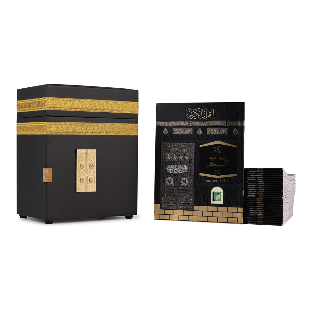 Para Set No 100 1111 9 Line (Kabah Cover Islamic Book Service) With Kabah Box
