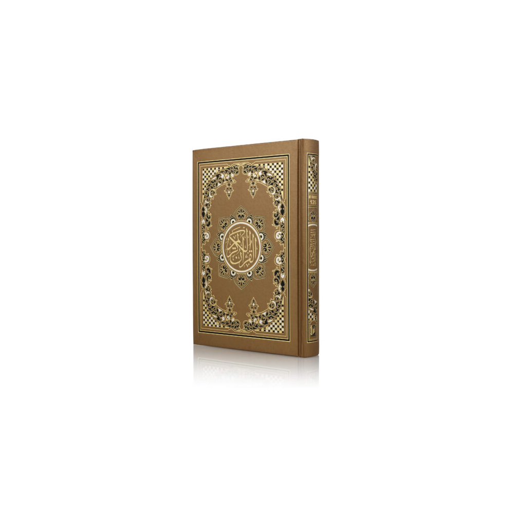 Quran Majeed At Tanzeel Ref 126 Golden  By ( Abdus Sami Ibs) Urdu  Hb