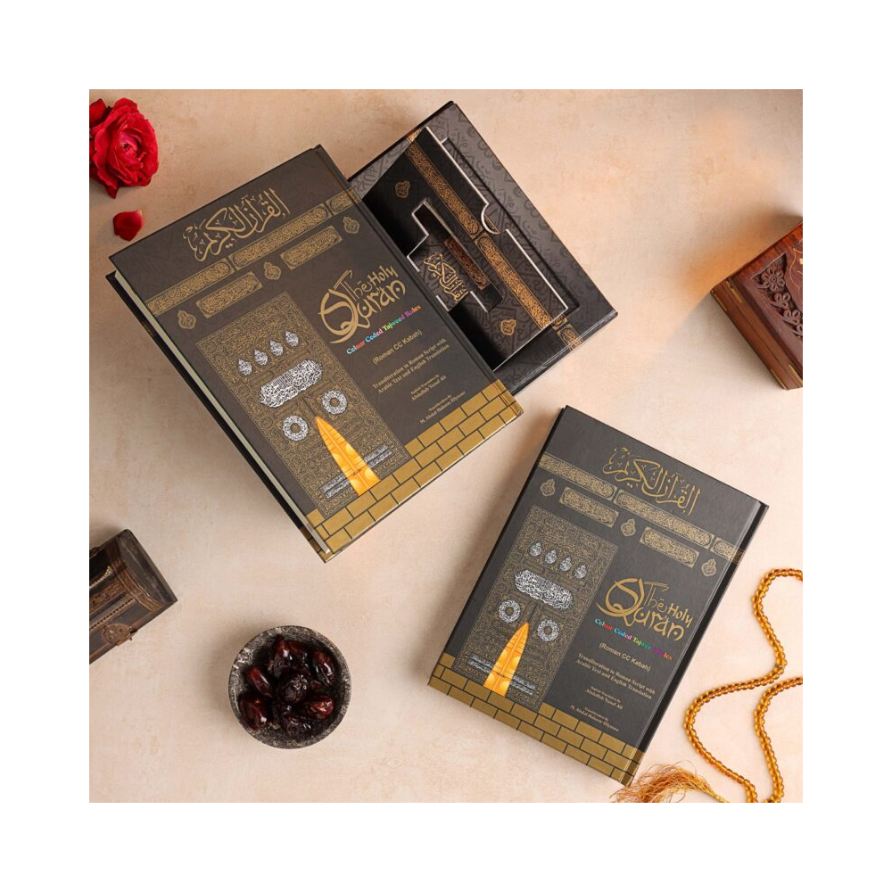 The Holy Quran Roman Cc With Arabic Text & English Translation  (Ibs Kabah Cover With Kabah Rehal Box)