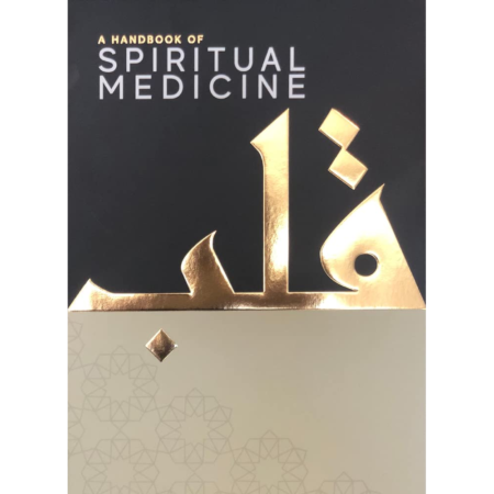 A Hand Book Of Spiritual Medicine  By Ibn Daud Yusufi Publishers English (Hb)